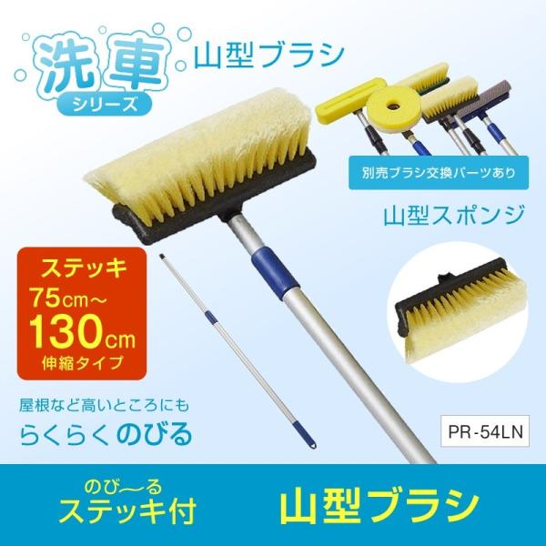 R^uV 130Z`LkXebL Zbg  PR-54LN ԃV[Y gbNEJ[pi