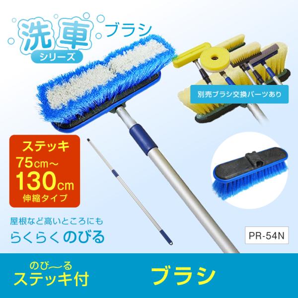 uV 130Z`LkXebL Zbg  PR-54N ԃV[Y gbNEJ[pi