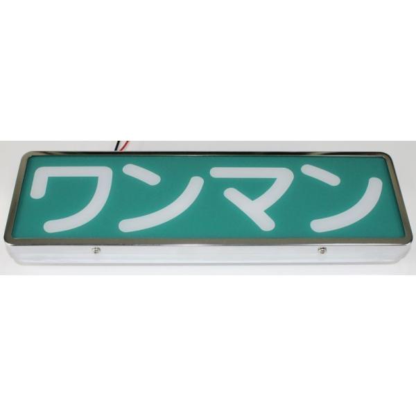 ワンマンあんどん オールメッキ ST-8 LEDライト トラック・カー用品