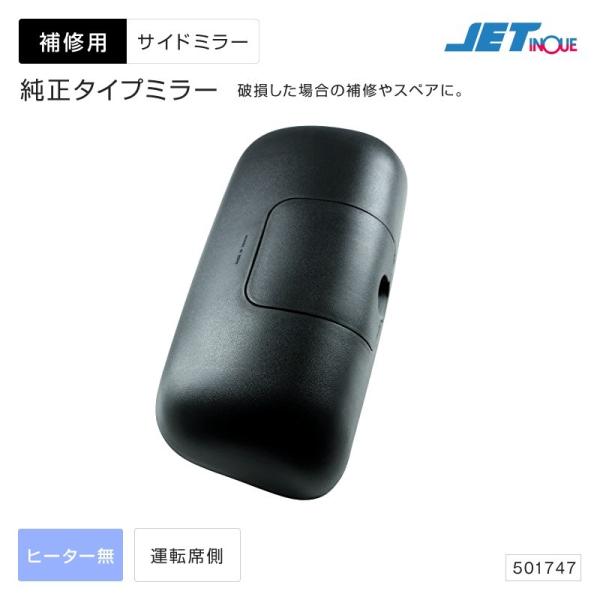 トラック サイドミラー - カー用品の通販・価格比較 - 価格.com トラック サイドミラー - カー用品の通販・価格比較 - 価格.com