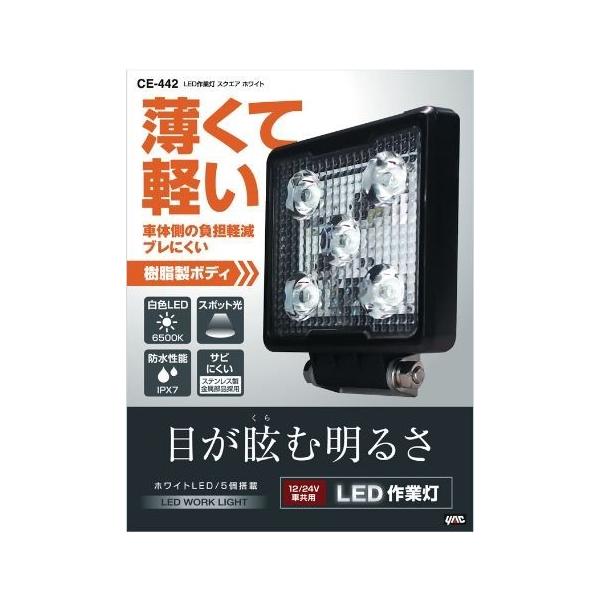 ƉbN YAC [NCg LED p^ Ɨp zCg DC12/24Vp CE-442 gbNEJ[pi