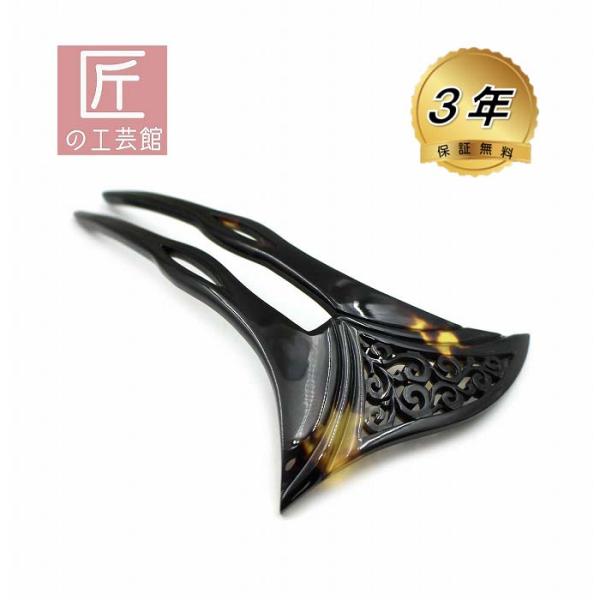 takumikougei_bk-5515