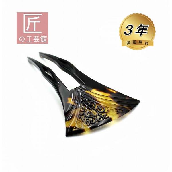 takumikougei_bk-5519
