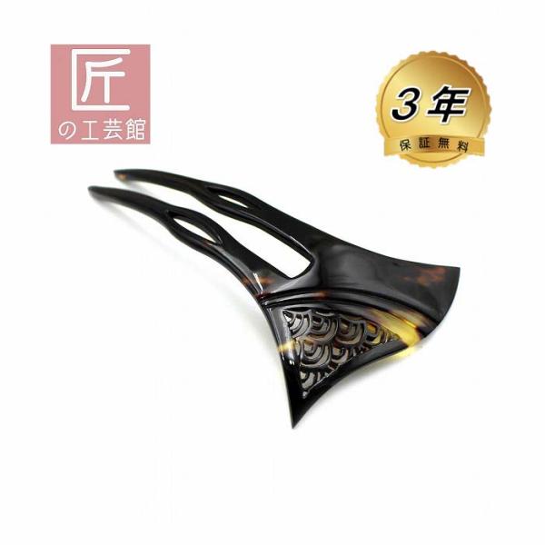 簪　かんざし　バチ型簪　本鼈甲　べっ甲　桐箱　髪飾り　着物　和装　小物 bk3596o2.jpg