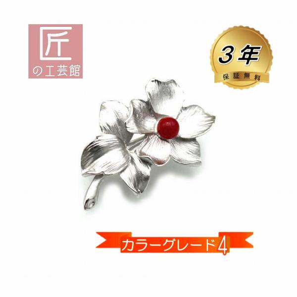 三越 血赤珊瑚ブローチ ケース付き 楽天市場】日本 高知産血赤珊瑚 ブローチ ペンダント兼用 8.8