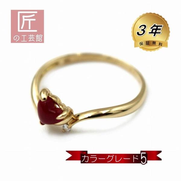血赤珊瑚 指輪 （のし等ギフト対応無料 ） カラーグレード5 ぷち