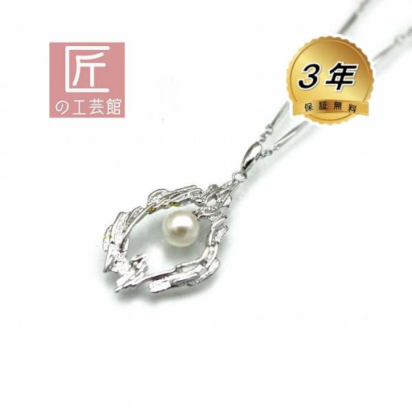 アコヤ真珠 6.3mm ペンダント （のし等ギフト対応無料 ）シルバー金具 