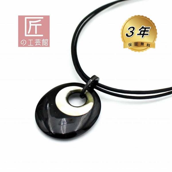 黒水牛 白水牛 ペンダント 小判型 72 52mm のし等ギフト対応無料 アジャスター付 60センチ 紐 天然素材で軽い ネックレス Buyee Buyee 提供一站式最全面最專業現地yahoo Japan拍賣代bid代拍代購服務 Bot Online