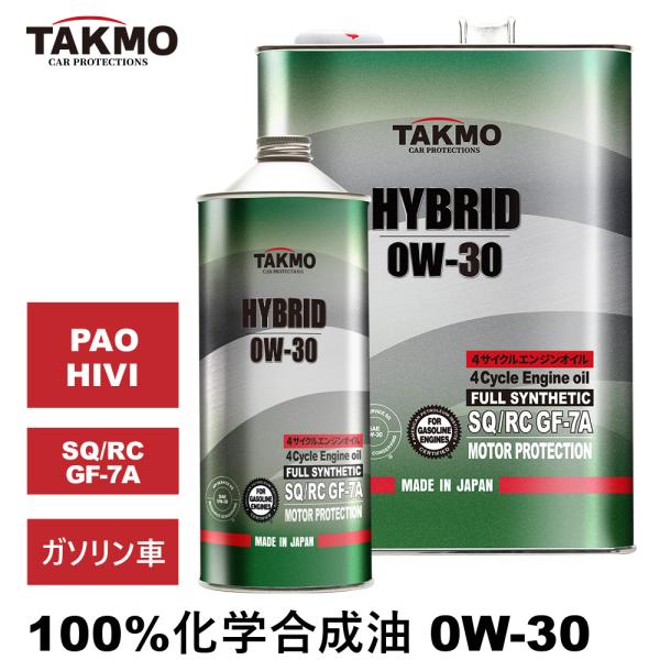 ■スペックSAE粘度:0W-30 容量:5L規格:SP/RC GF-6A ★API規格取得★ベースオイル:100％化学合成油 合成油 PAO+HIVI適合:ガソリンエンジン車引火点℃:-動粘度40℃cSt:52.52動粘度100℃cSt:9...