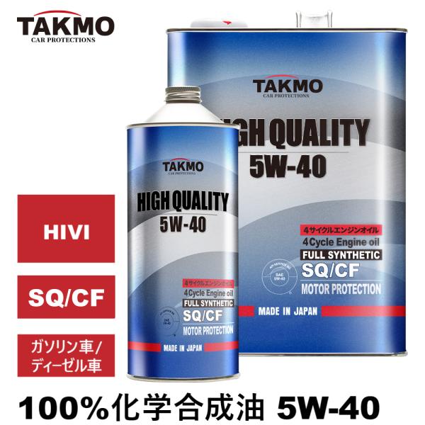 ■スペックSAE粘度:5W-40容量:5L規格:SP/CF★API規格取得★ベースオイル:100％化学合成油 合成油 HIVI適合:ガソリンエンジン/ディーゼルエンジン引火点℃:236℃動粘度40℃cSt:79.38動粘度100℃cSt:1...