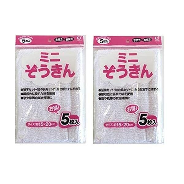 ミニぞうきん 15×20cm 5枚入×2セット :a-B086DG2X8X-20210918:たくみれネットショップ - 通販 - Yahoo!ショッピング ミニぞうきん 15×20cm 5枚入×2セット :a-B086DG2X8X-20210918:たくみれネットショップ - 通販 - Yahoo!ショッピング