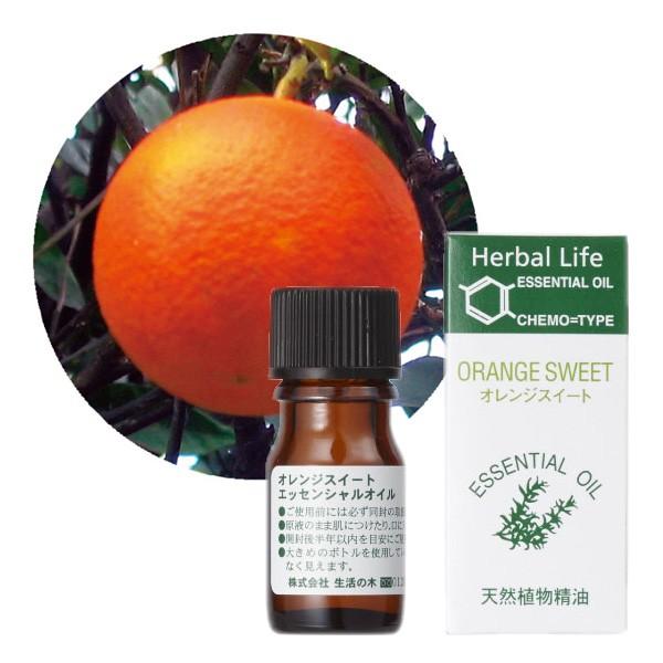 生活の木 オレンジスイート精油 3ml 天然精油 エッセンシャルオイル