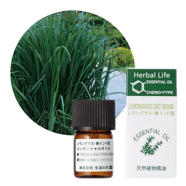 生活の木 レモングラス 東インド型精油 3ml 天然精油 エッセンシャルオイル アロマ Lemongrass East India Type 08 449 3400 匠ーtakumiー 通販 Yahoo ショッピング