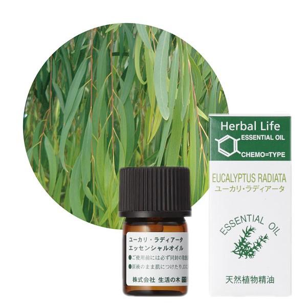 生活の木 ユーカリ・ラディアータ精油 3ml 天然精油