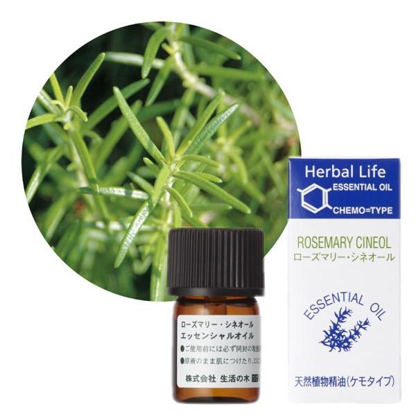 生活の木 ローズマリー シネオール精油 3ml 天然精油 エッセンシャルオイル アロマ Rosemary Cineole 08 457 3960 匠ーtakumiー 通販 Yahoo ショッピング