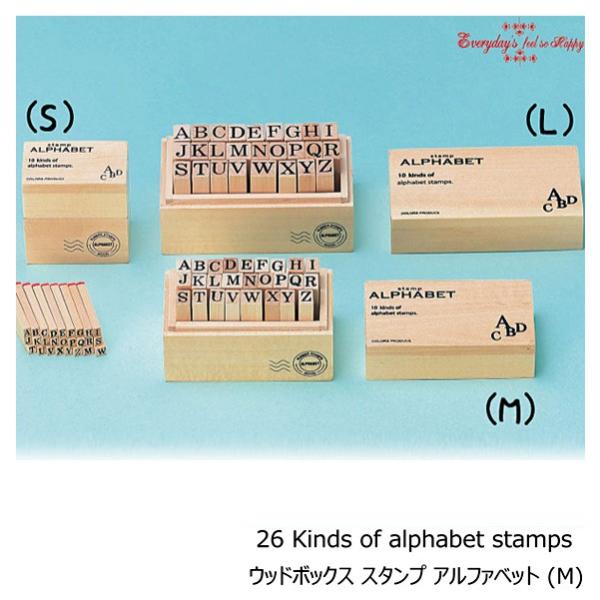 ヒグチユウコ GUSTAMP ALPHABET 26-2 限定版スタンプセット