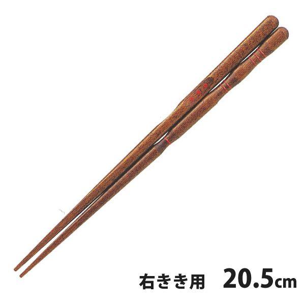 CV_@O_x@͂@20.5cm@Ep@邵dグ@@`O