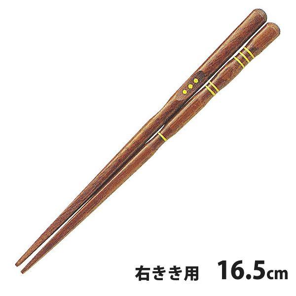 CV_@O_x@͂@16.5cm@Ep@邵dグ@@`O