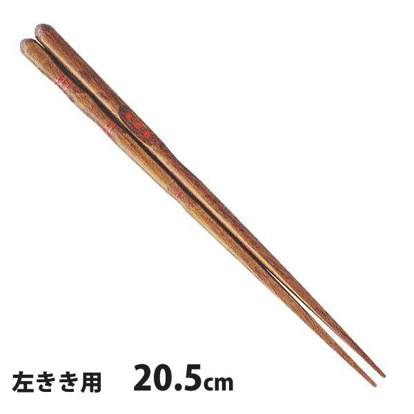 CV_@O_x@͂@20.5cm@p@邵dグ@@`O