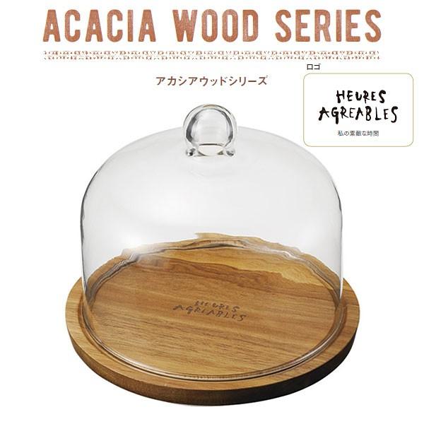 Paseo パセオ アカシアウッド ケーキドームs 37 13a アカシアウッドシリーズ ガラス 木製 ケーキ パン 保存容器 Acacia Wood Series 37 13a 匠ーtakumiー 通販 Yahoo ショッピング