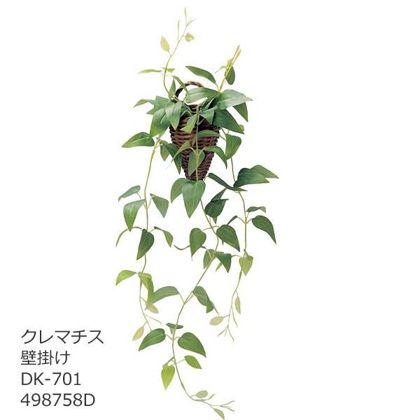 光触媒 インテリアグリーン クレマチス 壁掛け Dk701 d 観葉植物 造花 d 匠ーtakumiー 通販 Yahoo ショッピング
