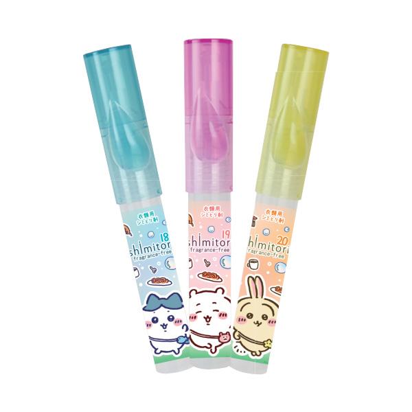 他サイト： shimitori18/19/20 シミトリ ペン ちいかわ 7ml 982/983/984-0480 しみ抜き しみ取り 染み抜き剤 日本製 エポックケミカル 定形外発送の商品画像
