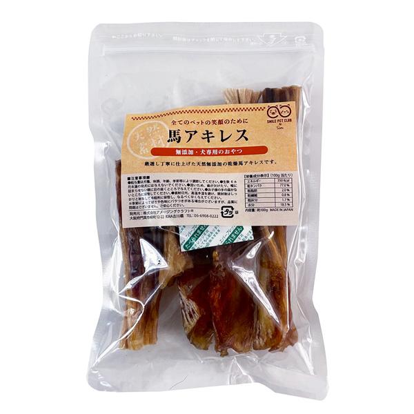 国産 馬アキレス 約100g 極太 完全無添加 犬 おやつ 歯磨き用にも Achilles 01 匠ーtakumiー 通販 Yahoo ショッピング