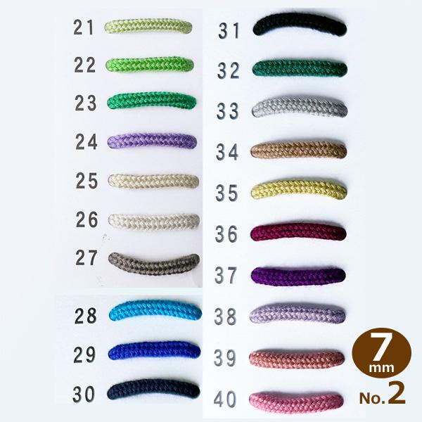 手作りの巾着袋などの手芸に。1m単位での測り売りとなります。複数mご注文の場合は切らないでお届けします。（例：2mご注文→2m分1本でお届け） ・サイズ(約） 太さ：7mm1m単位売り ・カラー 21番〜40番（全78色中） ・素材 アクリ...