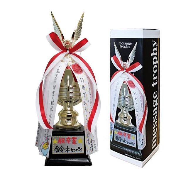 アルタ メッセージトロフィー AR0819011 トロフィー 引退 記念