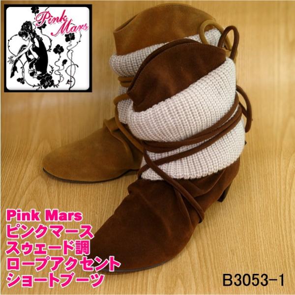 Pink@Mars@sN}[X@B3053-1@fB[X@XEF[h@V[gu[c