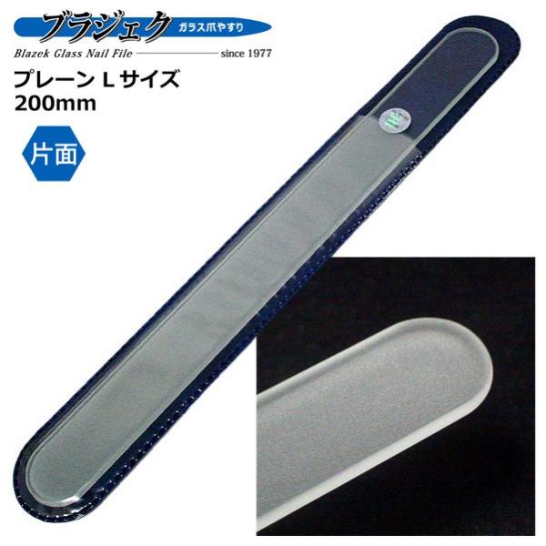 Blazek uWFN KX܂₷ v[ LTCY Жʃ^Cv 200mm lCPA