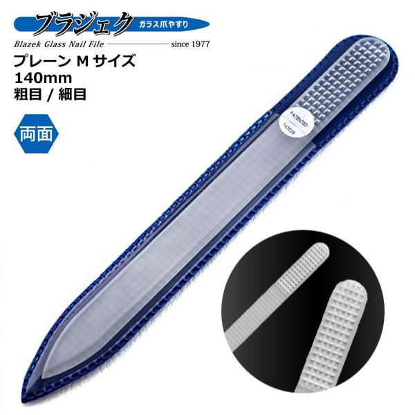 Blazek uWFN KX܂₷ v[ MTCY ʃ^Cv 140mm e/ז lCPA