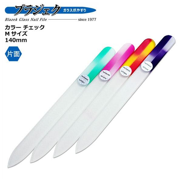 Blazek ブラジェク ガラス爪やすり チェックカラー Mサイズ 片面タイプ 140mm ネイルケア :blazek-mcl-140ck:匠ーTAKUMIー - 通販 - Yahoo!ショッピング Blazek ブラジェク ガラス爪やすり チェックカラー Mサイズ 片面タイプ 140mm ネイルケア :blazek-mcl-140ck:匠ーTAKUMIー - 通販 - Yahoo!ショッピング