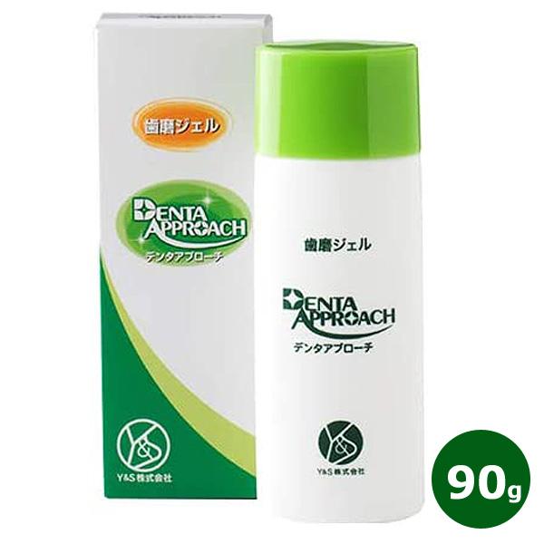 水に強くて朽ちにくい「コウヤマキ」から3ヶ月かけて抽出したエキスを使用した歯磨きジェル。歯垢を落とし、口臭を防ぎ、口中をきれいにします。香味は独特ですが、スッキリ！な使用感がクセになる筈！泡の立たないジェル状な為、自分の目や舌でしっかり磨け...