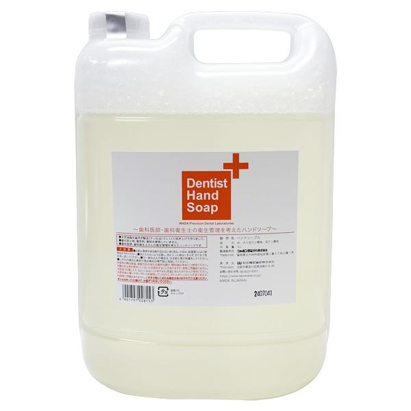デンティストハンドソープ 5ｌ 業務用 ハンドソープ ボディソープ 洗顔 除菌 お徳用サイズ インフルエンザ ノロウイルス９９ 以上除去 Dh Soap 匠ーtakumiー 通販 Yahoo ショッピング