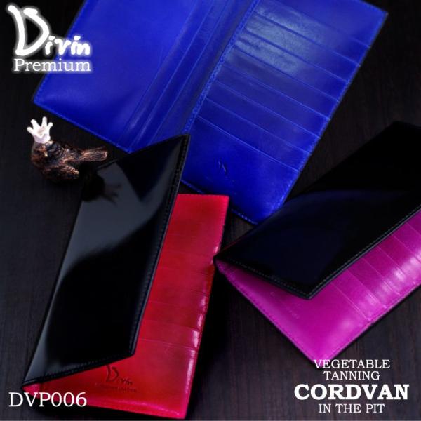 󂠂@݌ɏ@f@@v~A@R[ho@DVP006@z@D@Divin@Premium