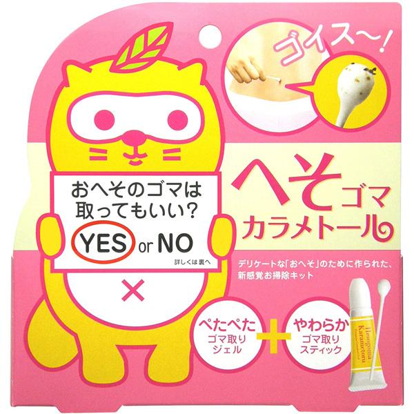 おへそはこまめに掃除をした方が良い！おへそのゴマの正体は皮脂やホコリなどの汚れです。清潔に保つために定期的なケアが必要ですが、タオルで強く擦ったり、爪や硬いもので刺激すると炎症の原因に・・・そんなデリケートなおへそを優しくお掃除できるキット...