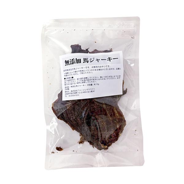 無添加 国産 馬肉ジャーキー 70g 犬 おやつ 犬用 馬ジャーキー