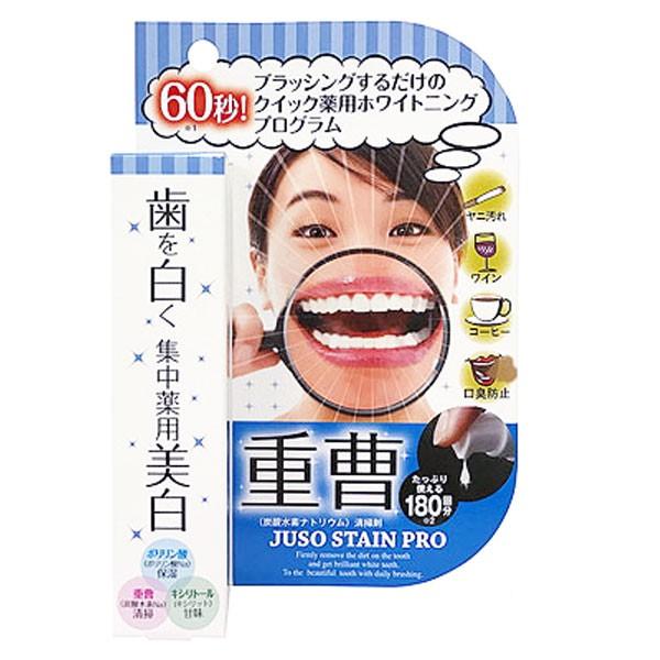 マイノロジ 薬用重曹ステインプロ 30g 医薬部外品 日本製 ジェル歯磨き 口臭防止 キシリトール 重曹 薬用クリアジェルmi Minologi Ju So Stain 匠ーtakumiー 通販 Yahoo ショッピング