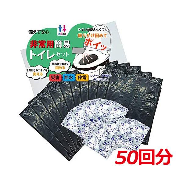 ȈՃgCZbg  p Ìō ܕt 50 h ЊQpgC