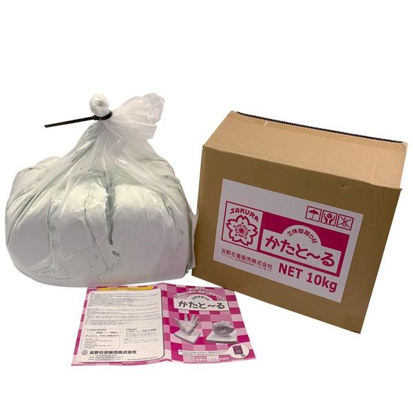 かたと～る（旧かたとって）1㎏×10袋セット　10㎏ Amazon.co.jp: かたと～る（旧かたとって）グリーン 型取り材