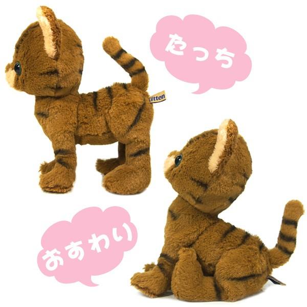 サンレモン Kitten キトン ぬいぐるみ 猫 ねこ Buyee Buyee Japanese Proxy Service Buy From Japan Bot Online