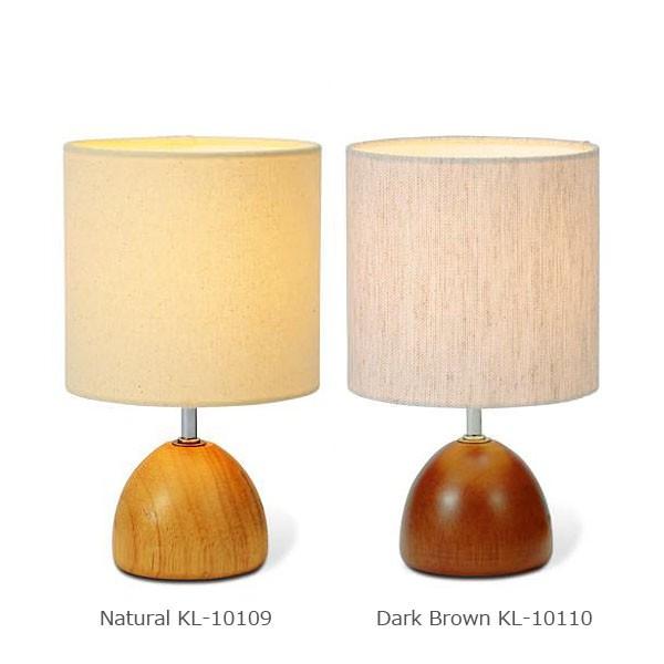 キシマ コロン テーブルライト KL-10109/KL-10110 インテリア