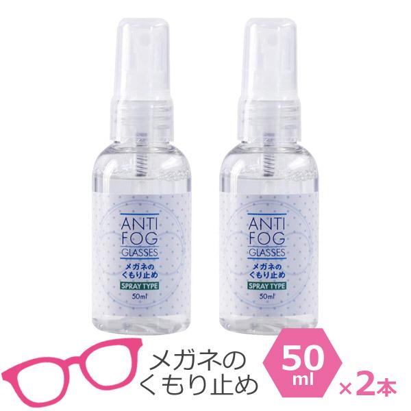 Kl ܂~ Xv[ 50ml 2{Zbg Kl̂~