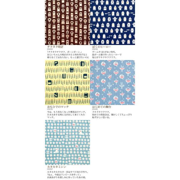 宮本 レトロ小紋 手ぬぐい Part2 昭和レトロてぬぐい タオル 綿 日本製 Buyee 日本代购平台 产品购物网站大全 Buyee一站式代购 Bot Online