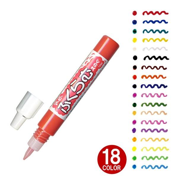 マービー ふくらむえのぐ 150 S もこもこ インクマーカー 単品 Marvy 150 S 匠ーtakumiー 通販 Yahoo ショッピング