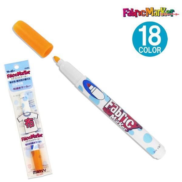 spidery_thingsさま専用 マービーマーカー1400 artcolor spidery_thingsさま専用 マービーマーカー1400 artcolor