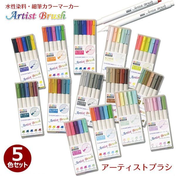 廃盤 マービーマーカー ペン 718IsRjCmAL._UF350,350_QL80_.jpg