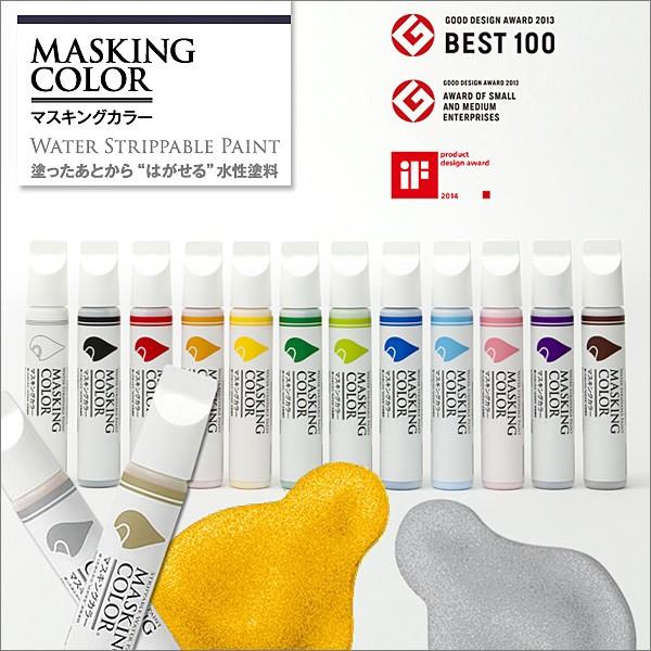 マスキングカラー ペンタイプs 38ml 太洋塗料 Masking Cl 匠ーtakumiー 通販 Yahoo ショッピング
