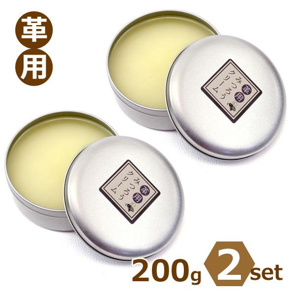 【おまけ付き】 蜜蝋 200g×4袋 おまけ付き】 蜜蝋 200g×4袋